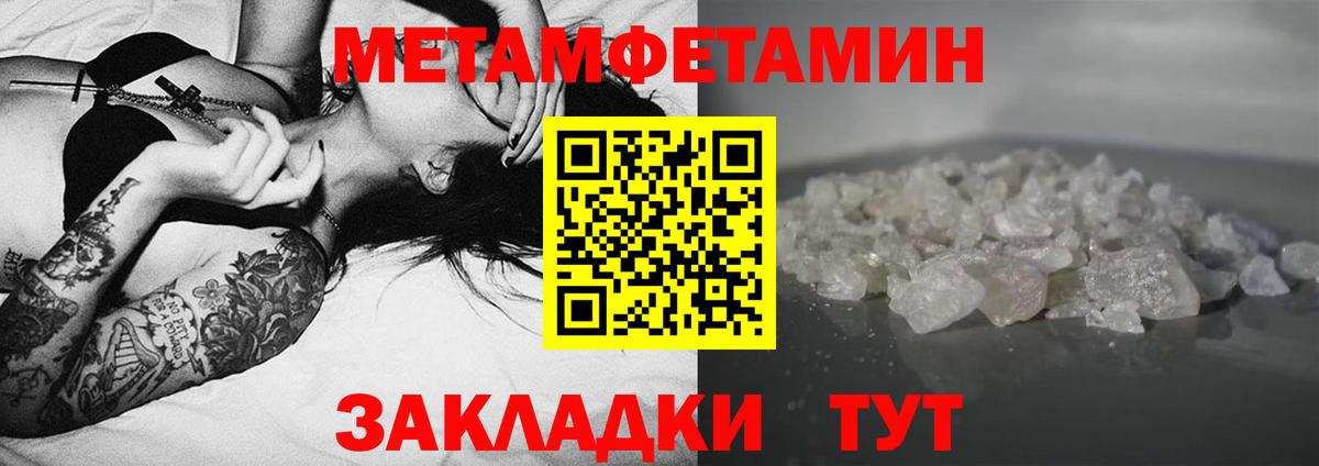 Ревда  Амфетамин  Вход с VPN  Амфетамин 98% 