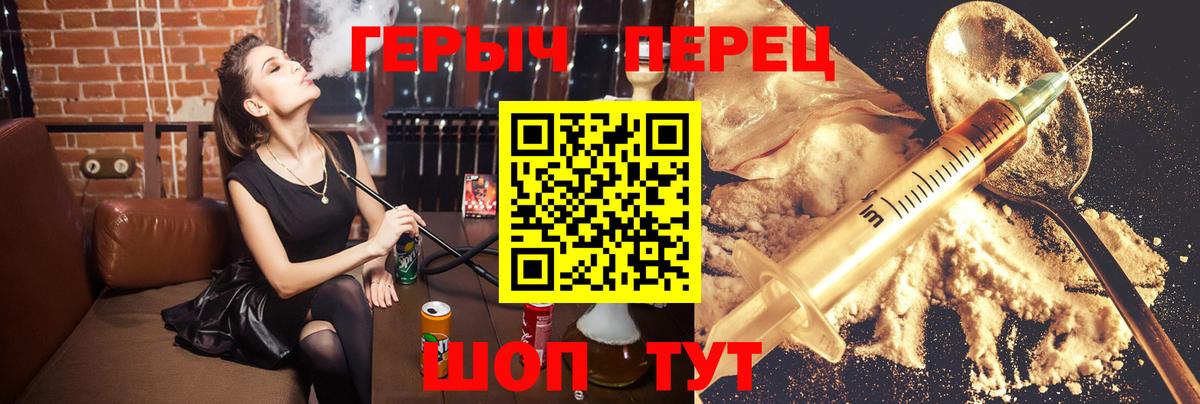 Ревда  ГЕРОИН Heroin  Вход с VPN 