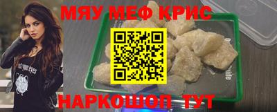 кокаин VHQ Партизанск