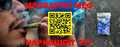 мескалин Первоуральск