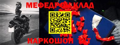 марки nbome Пенза