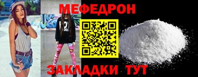 мескалин Первоуральск