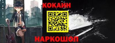 мескалин Первоуральск