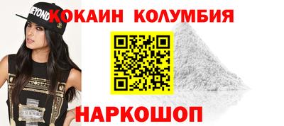 марки nbome Пенза