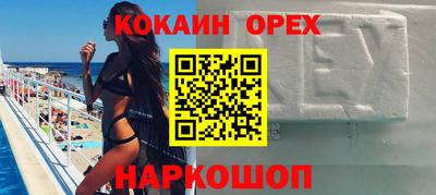 марки nbome Пенза