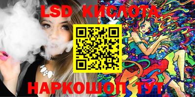 кокаин VHQ Партизанск