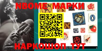 мескалин Первоуральск