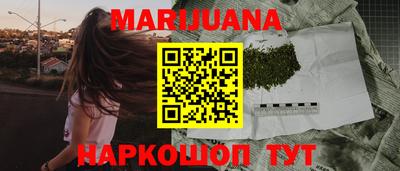 марки nbome Пенза