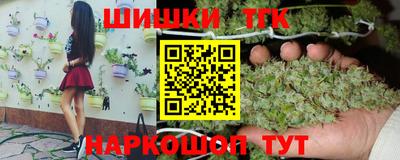 мескалин Первоуральск