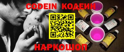 кокаин VHQ Партизанск
