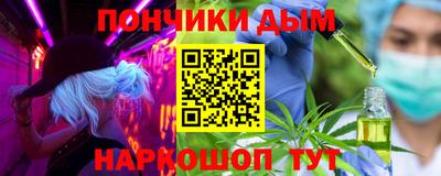 мескалин Первоуральск