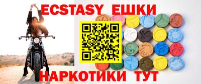 мескалин Первоуральск