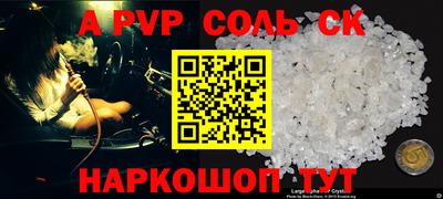 мескалин Первоуральск