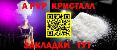 мескалин Первоуральск