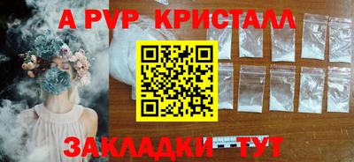 кокаин VHQ Партизанск