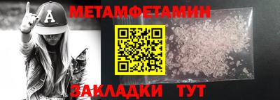 марки nbome Пенза