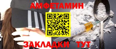 кокаин VHQ Партизанск