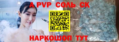 кокаин VHQ Партизанск