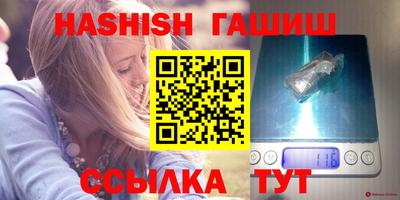 кокаин VHQ Партизанск