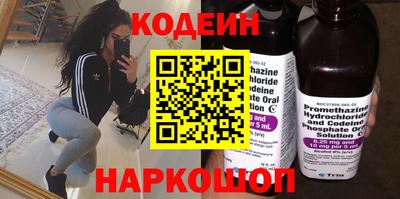 кокаин VHQ Партизанск