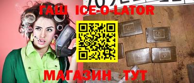 мескалин Первоуральск