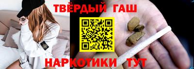 кокаин VHQ Партизанск