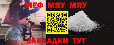 мескалин Первоуральск