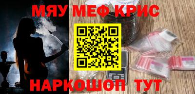 марки nbome Пенза