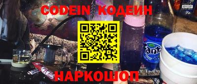 мескалин Первоуральск