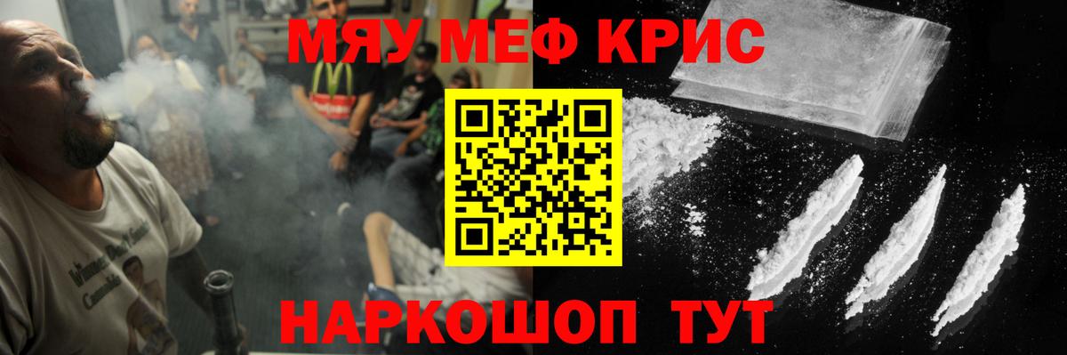 МЕФ мука Ревда