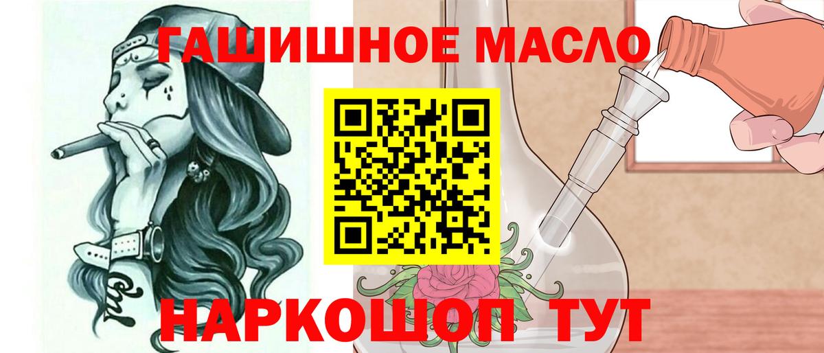 ТГК Wax Ревда