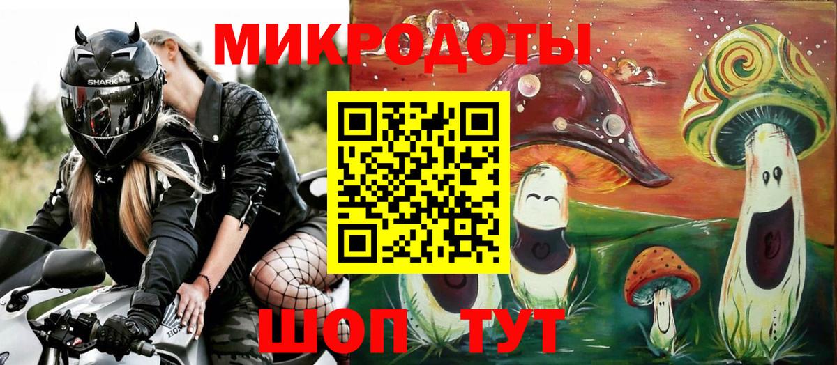 Галлюциногенные грибы прущие грибы Ревда