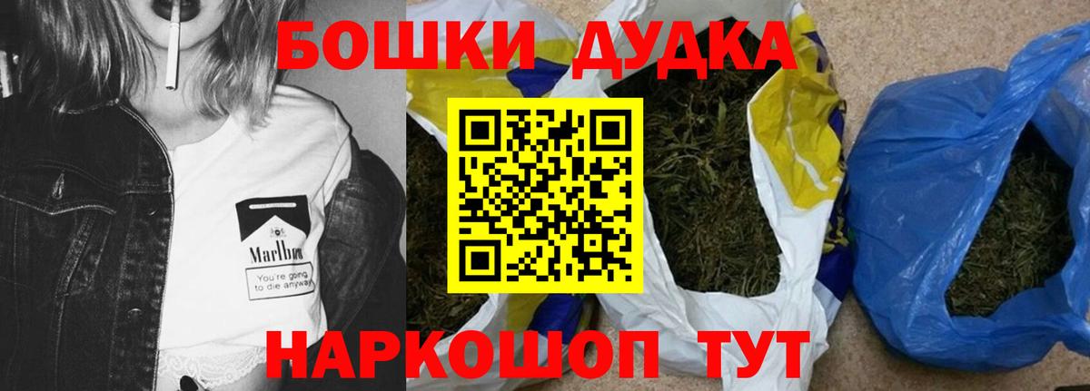 Каннабис AK-47  Конопля Ganja  Вход с VPN  Ревда 